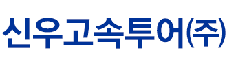 부산전세버스대여 로고